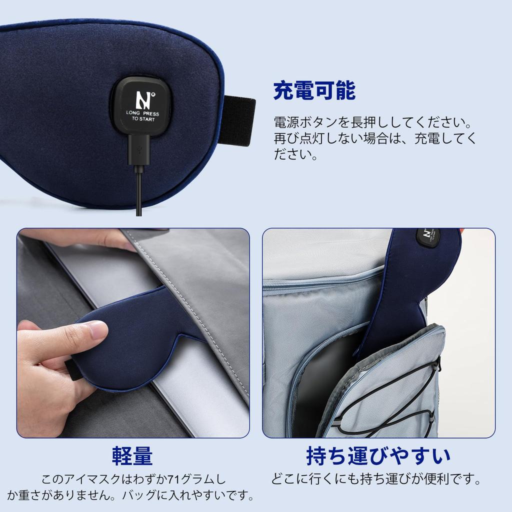 Hot Eye USB перезаряжаемая температура глаз автоматическое отключение питания для 30 свет бизнес нет день день рождения маска, маска, беспроводная, регулировка, многоразовая,