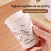 CHAHUA Одноразовые бумажные стаканчики