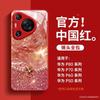Подходит для чехла мобильного телефона Huawei pura70, новый чехол pura80pro pura60pro + всесторонний противоударный p50.