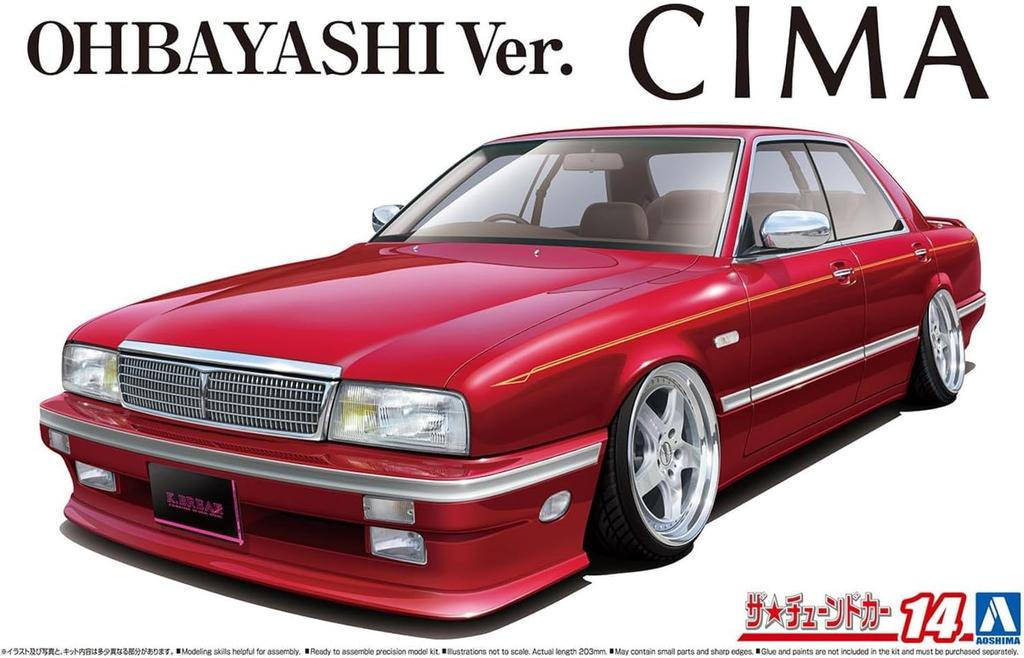 Aoshima Bunka Kyozai The Tuned Car Series Y31 Cima Obayashi Specification Plastic Model (AOSHIMA) 1/24 '89 (Nissan)