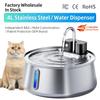Cordless Rechargeable Pet Drinking Fountain 4L Stainless Steel Automatic Water Bowl Dispenser for Cat Dog Home