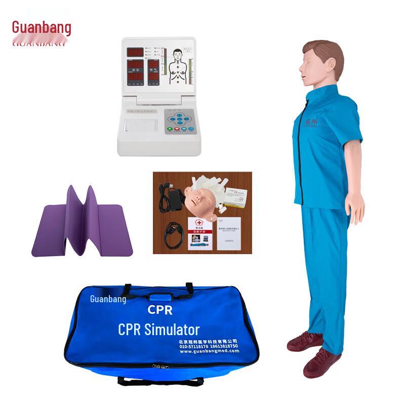 Guanbang CPR Training Manikin