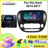 Автомобильное радио Carplay для kia Soul 2014-2017 Навигация GPS Android Auto Мультимедийный проигрыватель Стереосистема WiFi BT Нет 2din 4G