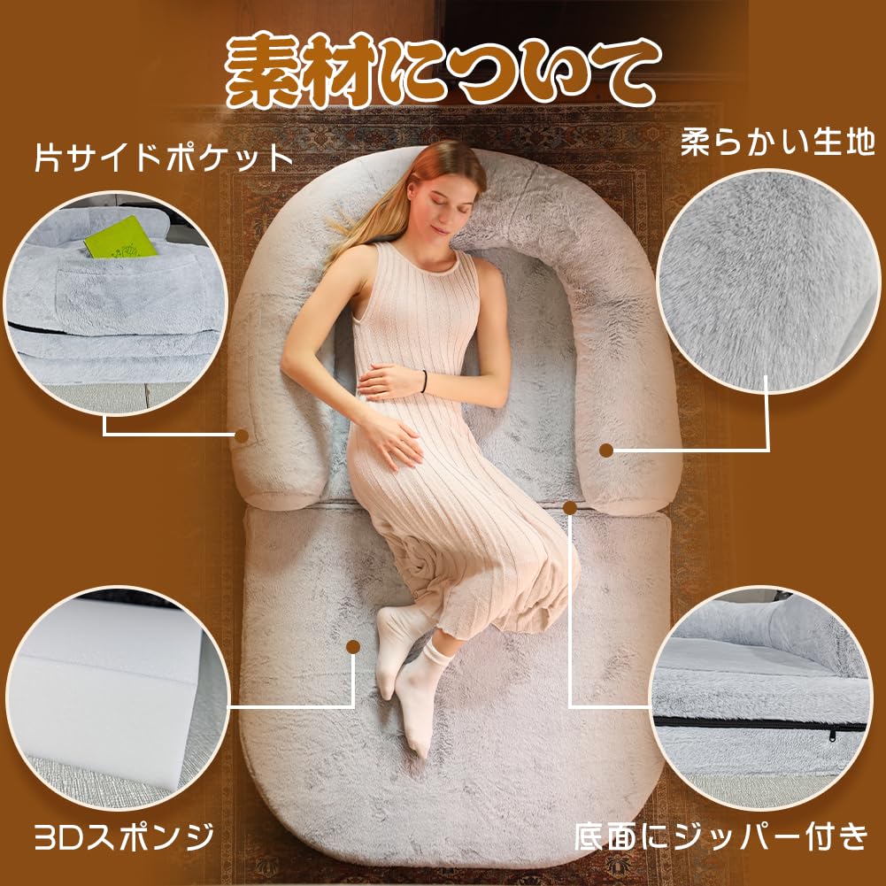 Qonimm Human Dog складной диван для очень большой собаки Human Dog спящий диван и пылезащитный чехол Human Dog большой многоцветный холодный звук розовая кровать, спящая, кровать,