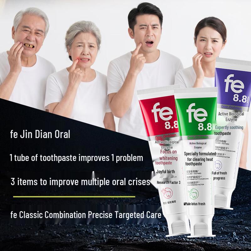 FE Bio-Enzyme Whitening and Soothing Toothpaste Set