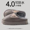 Waterproof Cotton Slippers Men's Autumn and Winter New Home Indoor Warm Large Size Plush Platform Cotton Shoes