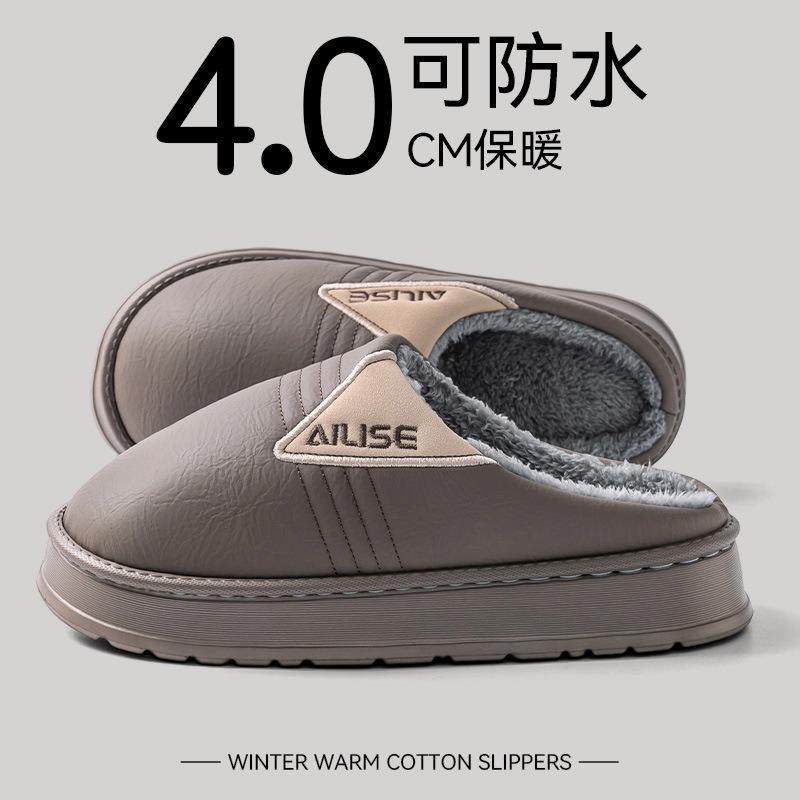 Waterproof Cotton Slippers Men's Autumn and Winter New Home Indoor Warm Large Size Plush Platform Cotton Shoes