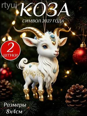 Милая Мягкая Плюшевая Игрушка Животное для Игр и Домашнего Декора, Подарок на День Рождения для Детей и Взрослых