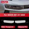Для ZEEKR 001 EV 2025 Автомобильная Фара Прозрачная TPU Защитная Пленка Наклейка-Хамелеон для Переднего Света