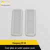 Xiaopeng 22 G9 Air Outlet Dustproof Speaker Cover & Sequin Mod Accessories