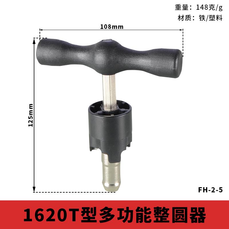 Алюминиевый Пластиковый Труборез Т-Калибратор Станочный Инструмент Трубогиб для Линейных Труб Фитинг Ручной Инструмент Сантехника Обжимной Многофункциональный Инструмент