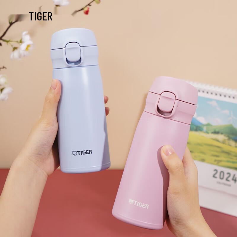 TIGER MKR-W035 Portable Flip-Top Stainless Steel Thermos Bottle