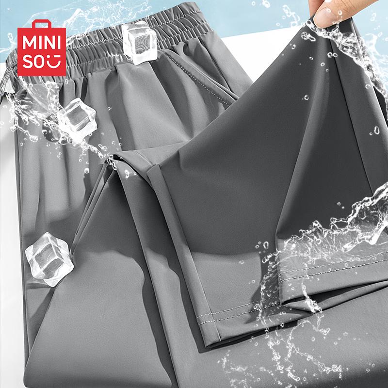 MINISO Мужские брюки прямого кроя из ледяного шелка, быстросохнущие
