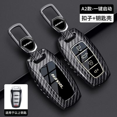 Чехол для автомобильного ключа для Great Wall Haval Jolion 2022 H6 H7 H4 H9 F5 F7 F7X F7H H2S GMW Dargo Shell Fob Accessories