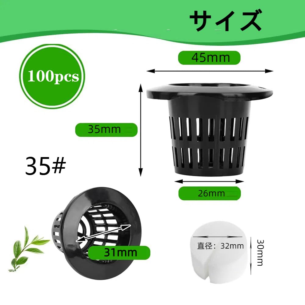 Юрика Горшки для гидропонного выращивания с губкой Набор из 100 горшков для гидропонного выращивания Посадочная корзина Пластиковый сетчатый горшок Корзина для рассады Гидропоника