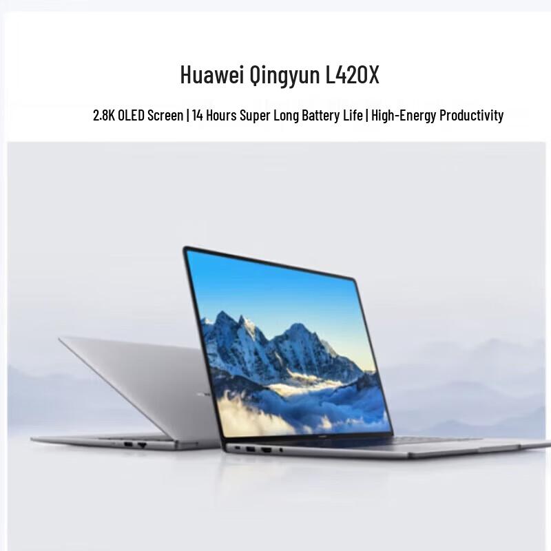 Huawei Qingyun L420x-A121 14-inch Laptop (CN version)