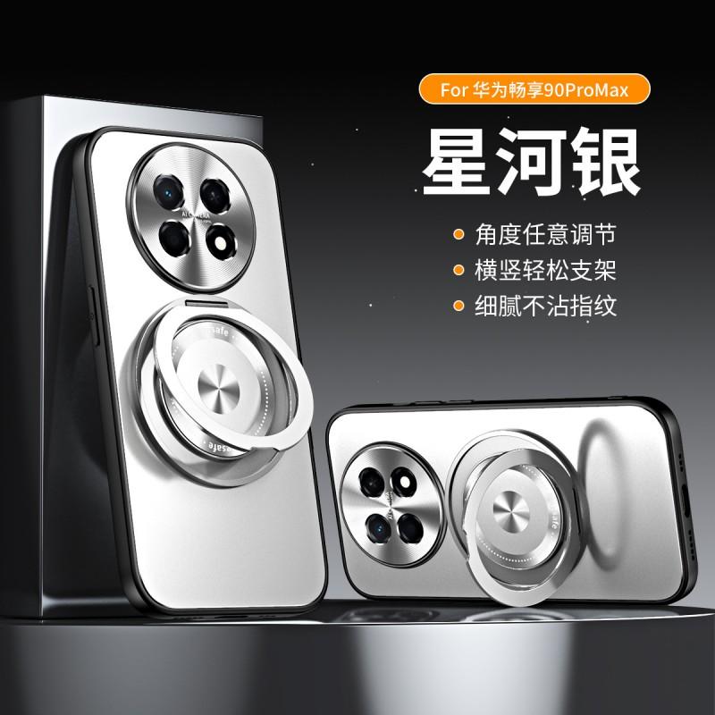 Magnetic Rotating Stand Phone Case Enjoy 90 Pro Max Plus - Matte PC Cover In Gray Blue Purple Black