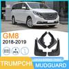 Совместимые брызговики для Trumpchi GM8 2018-2019