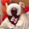 Новогодняя милая шапка-шарф со львом, интегрированная, женская, зимняя, утолщенная, теплая, плюшевая, для езды на велосипеде, защита от холода, защита ушей