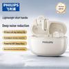 Philips TAT2569 Полностью беспроводные полувнутриканальные Bluetooth-наушники