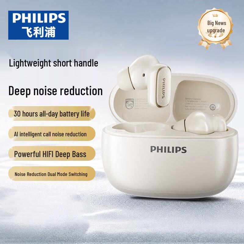 Philips TAT2569 Полностью беспроводные полувнутриканальные Bluetooth-наушники