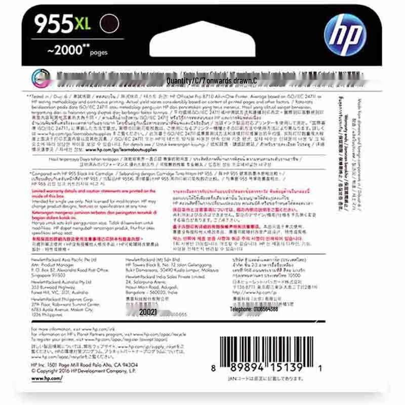 HP 955XL High Capacity Original Black Ink Cartridge