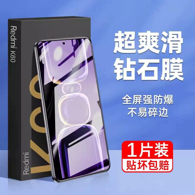 Подходит для закаленного стекла Redmi k11 k11pro/k11 полноэкранное высокой четкости note11/11 пленка для мобильного телефона Xiaomi 11/cc1