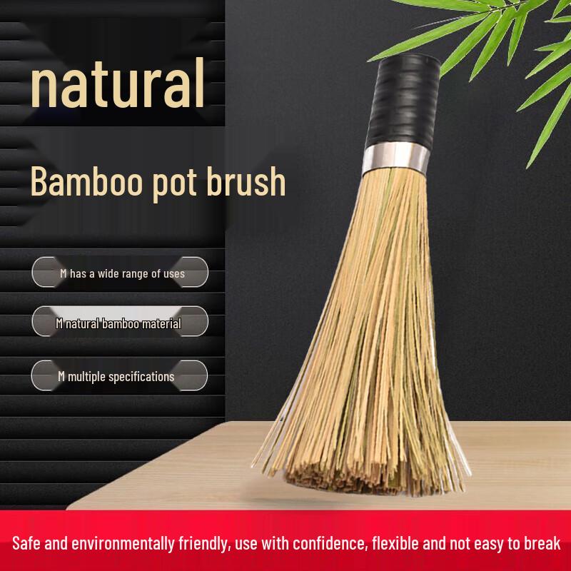 Natural Bamboo Pot Scrubber