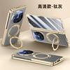 OPPO Find N6 Case Electroplated Vegan Leather 360 Rotating Stand Kickstand With Integrated Hinge Cover Screen Protector