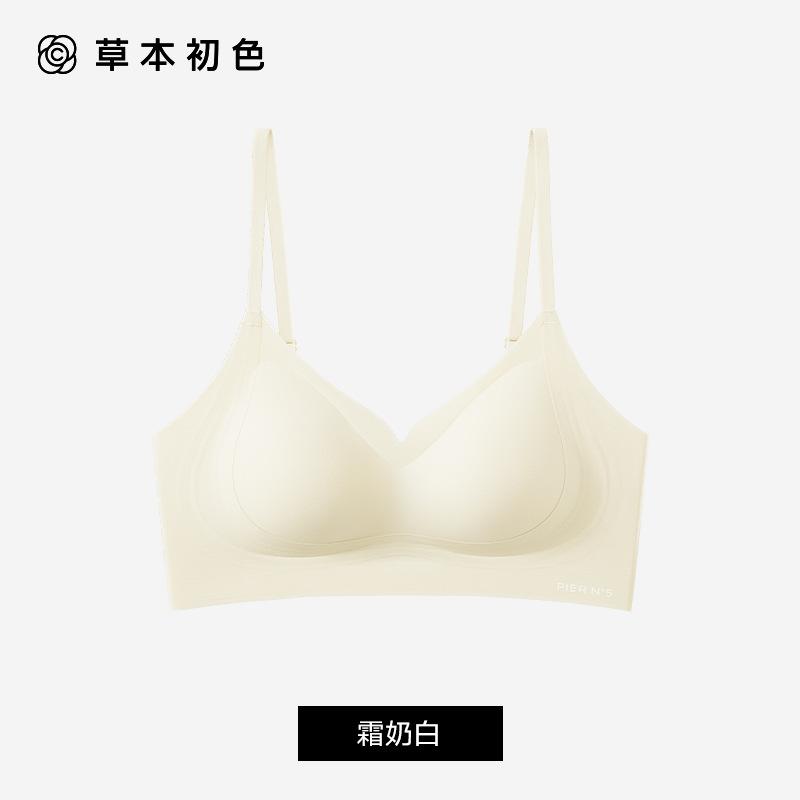 Herbal Chusos Ultra-thin, cool and breathable, beautiful back text, no steel ring, comfortable bra.