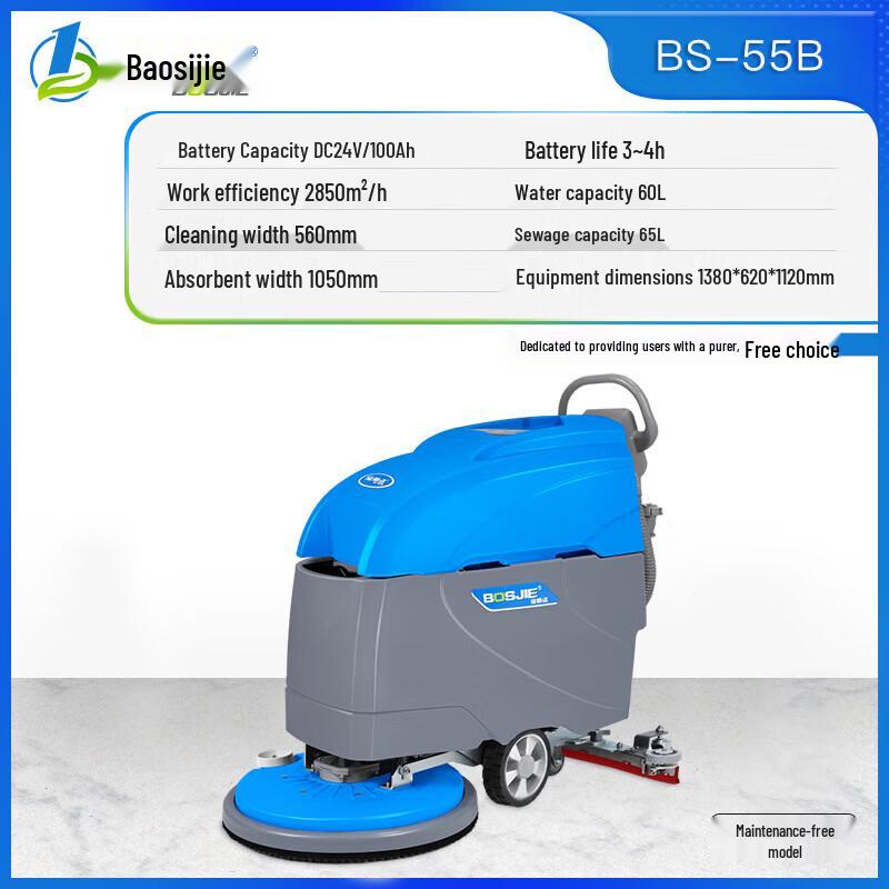 Baosijie Hand-Push Industrial Floor Scrubber CN plug (adapter included)