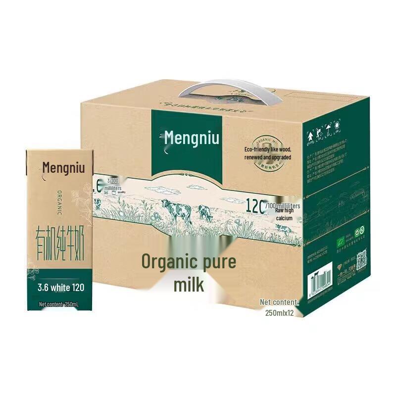 Mengniu Telunsu Organic Pure Milk