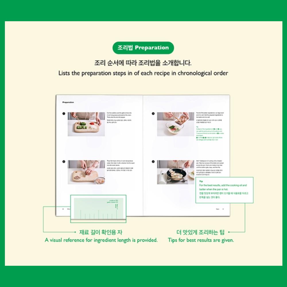 BTS КНИГА РЕЦЕПТОВ