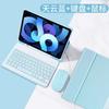 Чехол с клавиатурой для iPad 10-го поколения 10,9 дюйма 2022 года, беспроводной Bluetooth, магнитный, кожаный, для чехла iPad 10 Funda