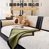 Коврик для дивана из шенилла черного и белого цвета с текстурой Four Seasons High End L-образный чехол для дивана с противоскользящим покрытием для спинки дивана, полотенце, наволочка