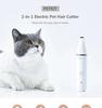 Триммер для животных Xiaomi PETKIT