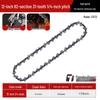 TURBOVOLT Electric Chainsaw Replacement Chain CN plug (adapter included)