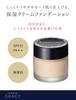 Shiseido INTEGRATE GRACY Увлажняющий тональный крем Ocher 20 Натуральный цвет кожи 25 г SPF22 PA++