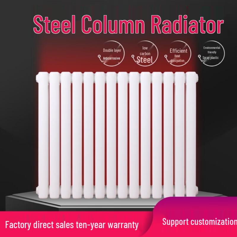 Moeller Thickened Anti-Corrosion Steel Column Radiator