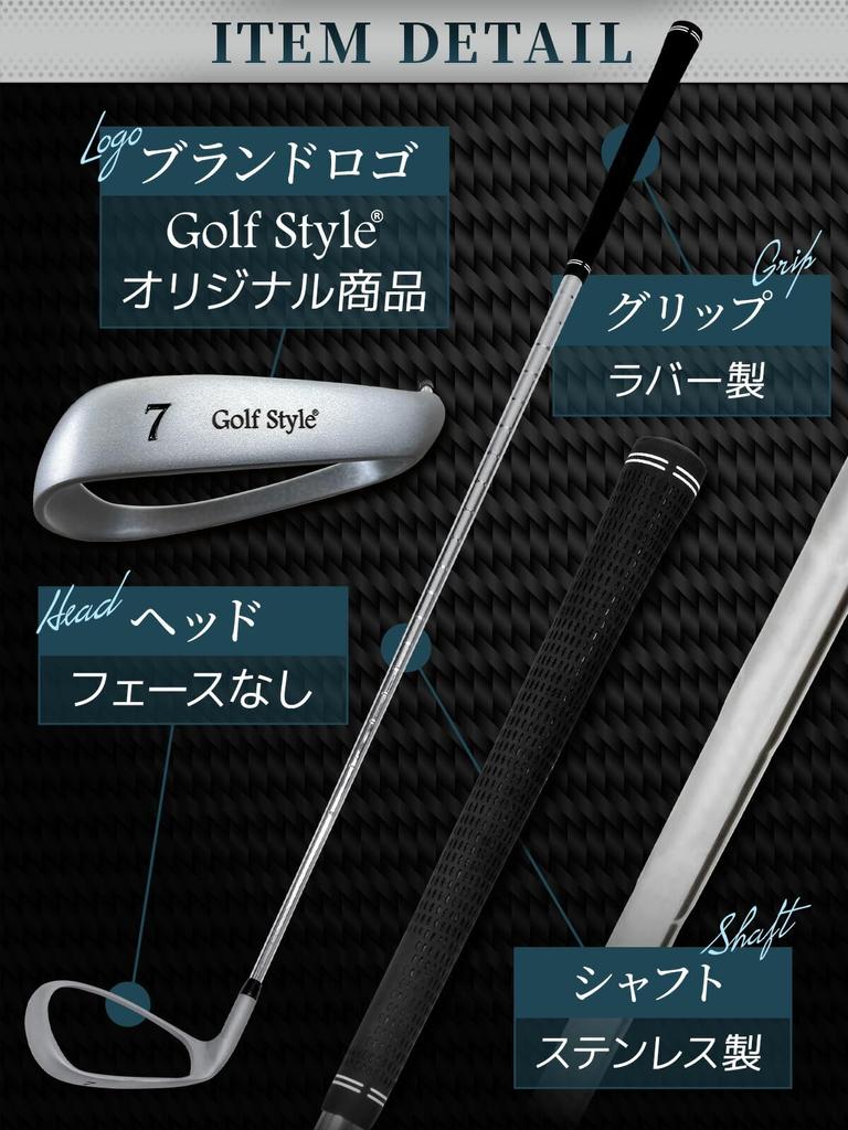 GolfStyle Iron Swing Без практики гольфа Практика гольфа на нижнем уровне Практика гольфа Практика свинга Отдельный предмет Тренажер, Лицо, Клюшка, Айрон, Удар, Удар, Принадлежности, Замах,