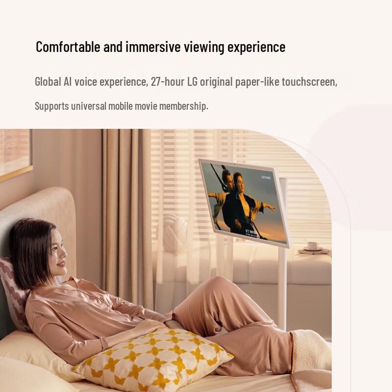 Xiaodu Tiantian 27-inch Smart Portable Display