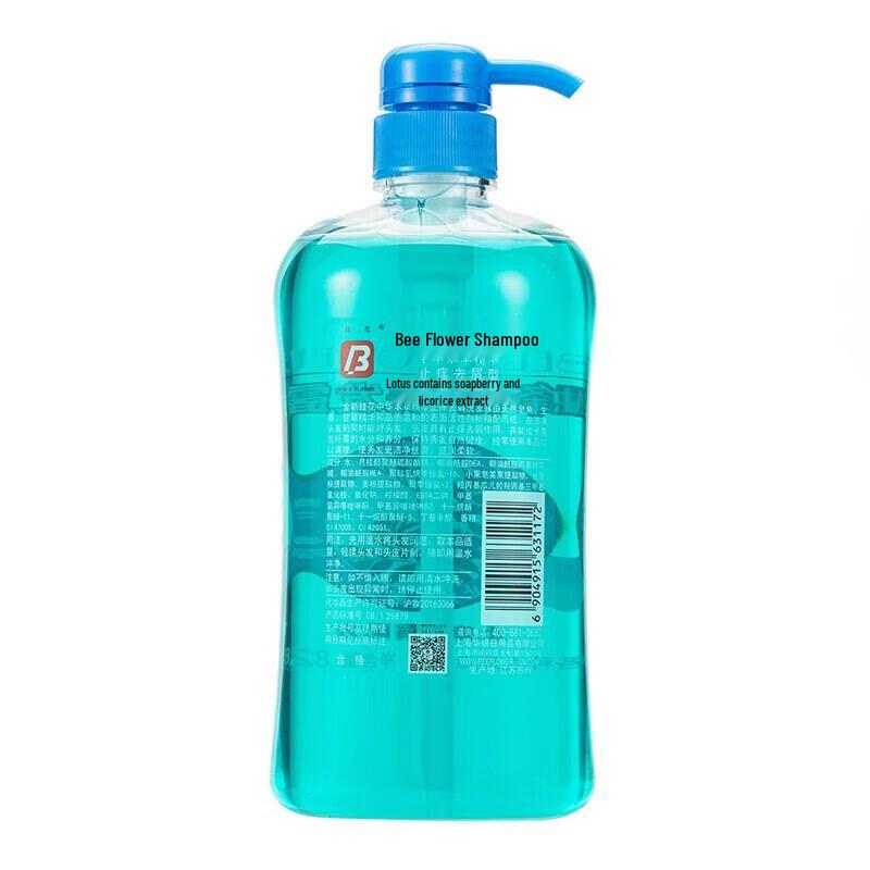 Fenhua Herbal Anti-Dandruff Shampoo