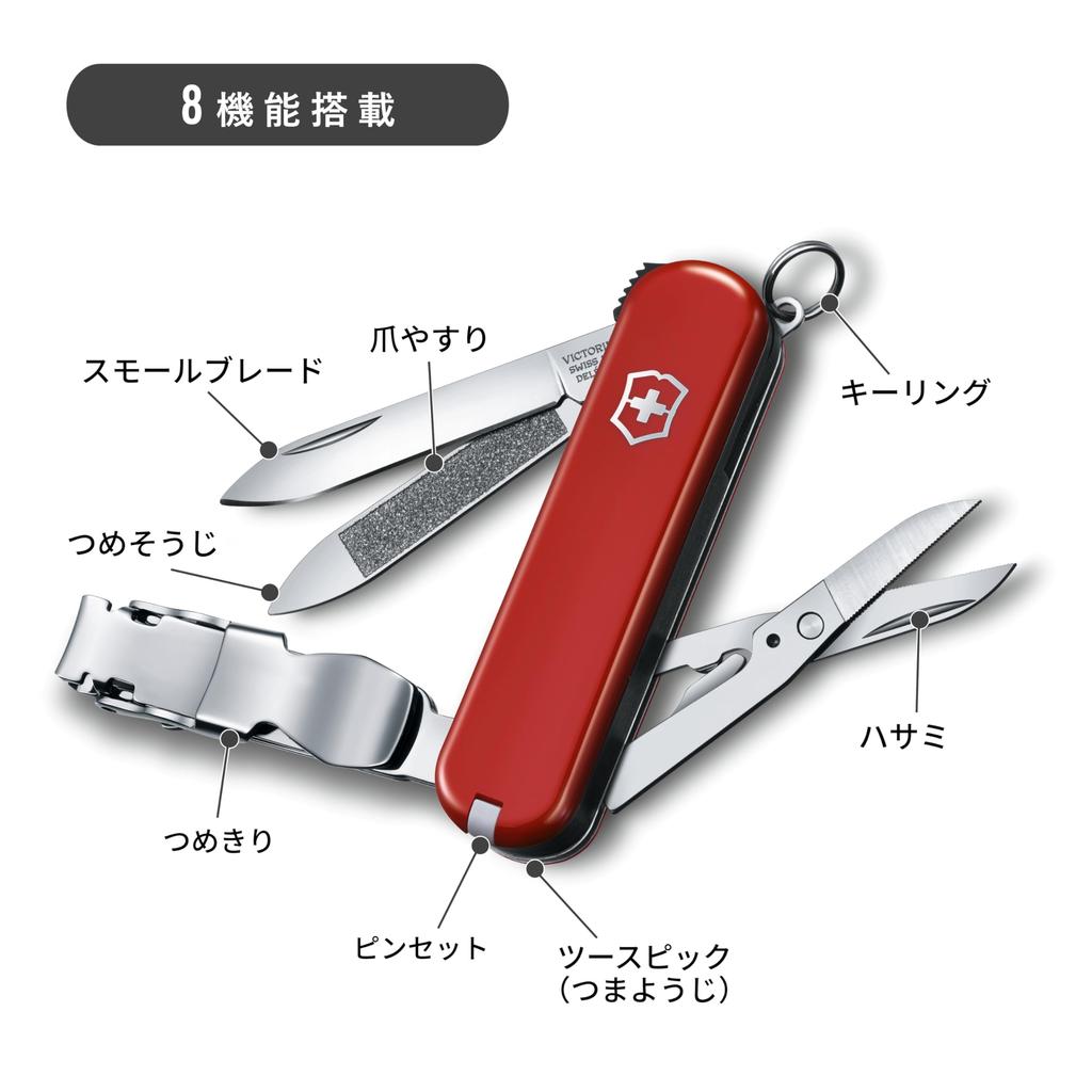 VICTORINOX Nail Clip 580 Красные щипчики для ногтей Товары для предотвращения стихийных бедствий Ножницы с изогнутыми лезвиями Очиститель ногтей В комплекте Пилка для ногтей 8 функций Аварийные