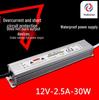 Ультратонкий водонепроницаемый блок питания 12В/24В, 30Вт-360Вт, DC Constant Voltage IP67
