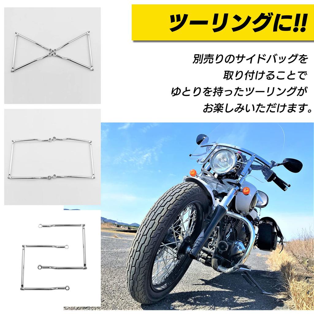 ESNET Universal Rear Side Bag Support Angle Adjustable Stays Left & Right Set American Motorcycle Touring Chrome Bed (Black)