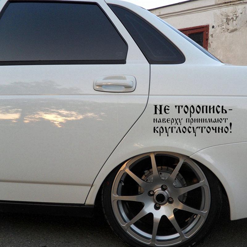 Perets Funny Sticker Car Stickers Vinyl Decal Auto Products Accessories Decoration