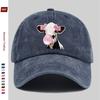 pc Cow Bubblegum Print Baseball Cap with Stylish Cow Print Design Sun Hat Party Decoration Hat Comfortable and Lightweight Tr