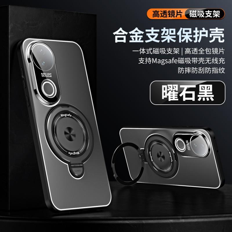 TPU Shockproof Phone Case With Kickstand Vivo S20 Pro Matte Finish Slim Design Anti-Slip Grip