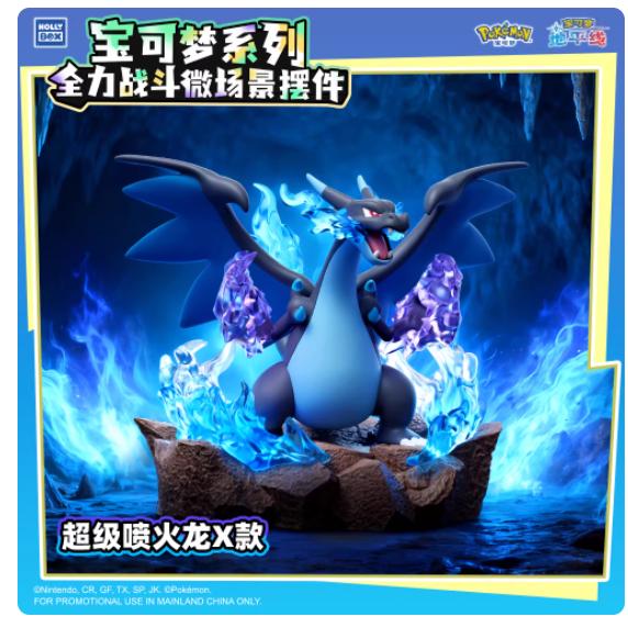 HOLLYBOX Original Fight with All Your Might Series Blind Box Anime Character Model Collection Holiday Toys Gift