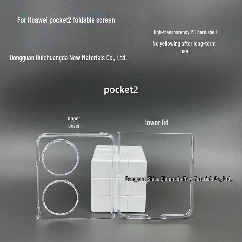 Прозрачный жесткий чехол для Huawei Pocket2 и Honor MagicV Flip2